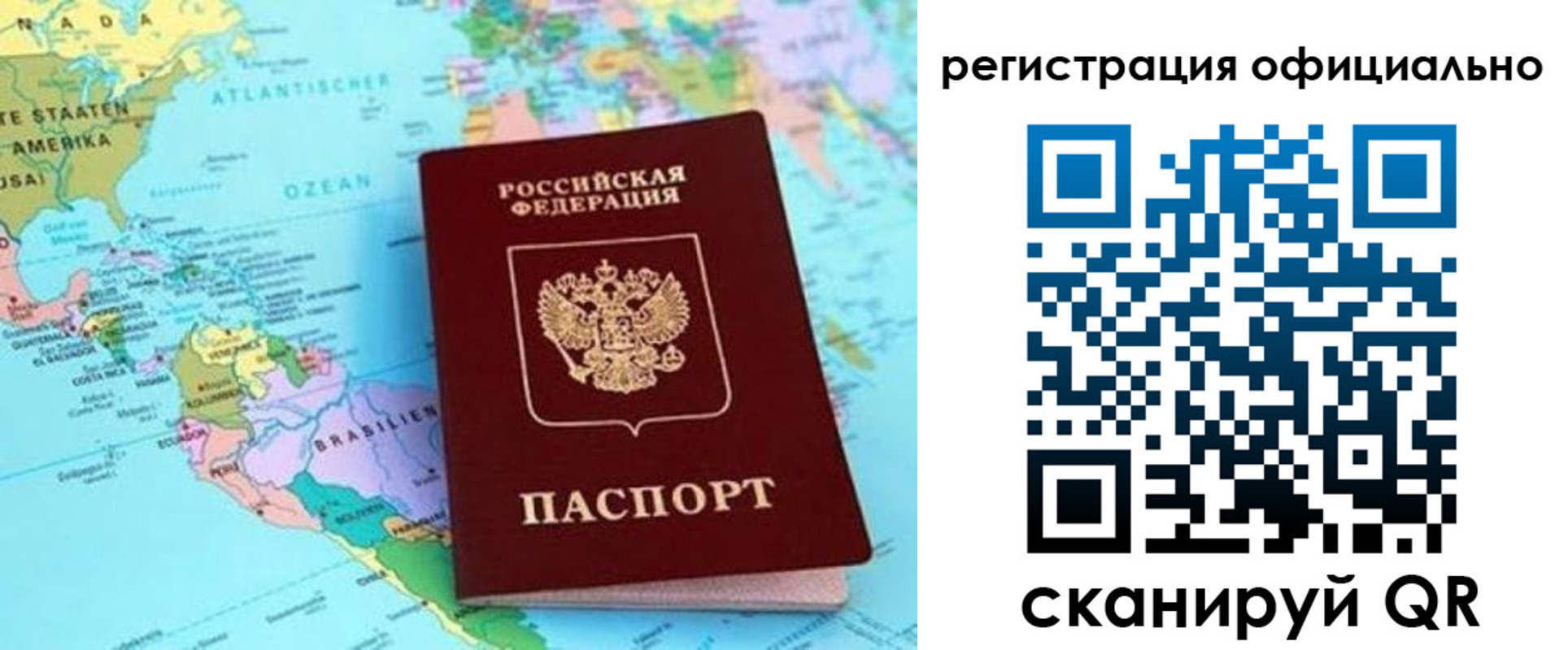 форма 3 в Николаевске-на-Амуре