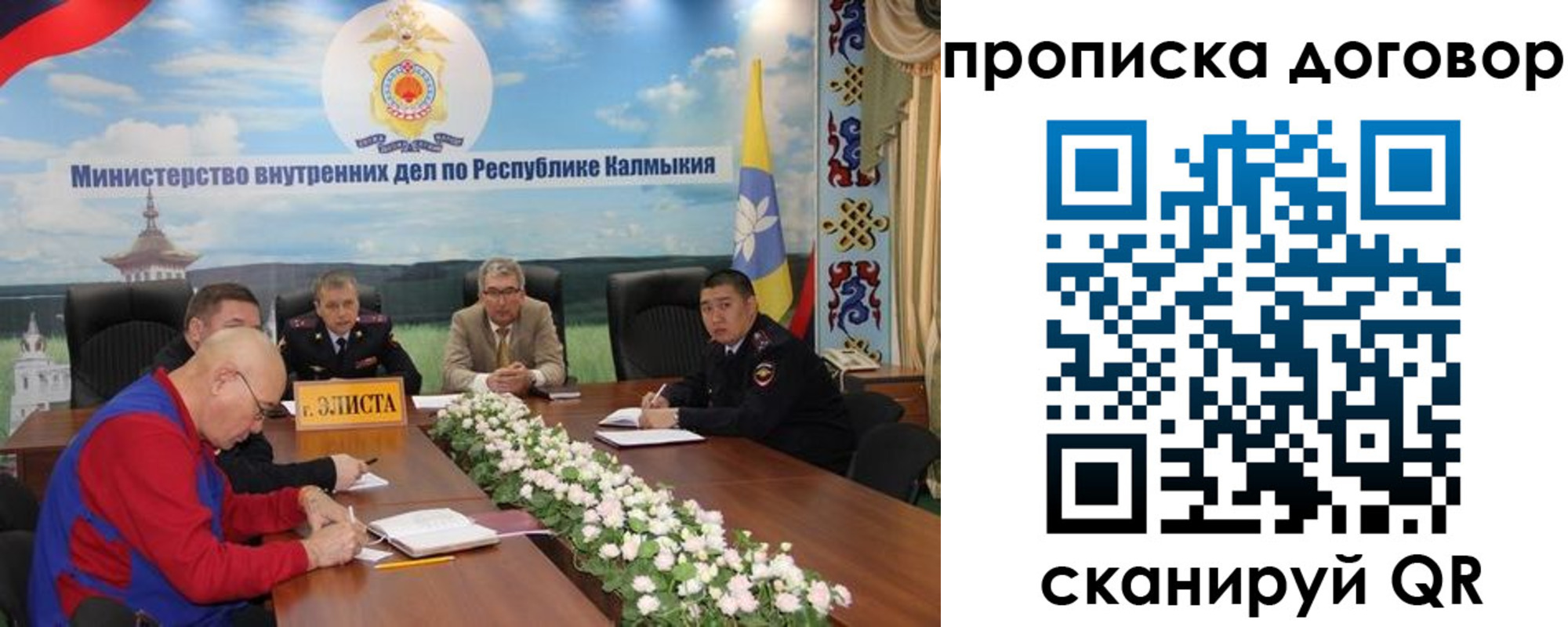 прописка штамп в Николаевске-на-Амуре
