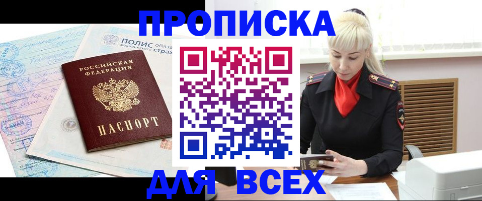регистрация для дет. сада в Николаевске-на-Амуре